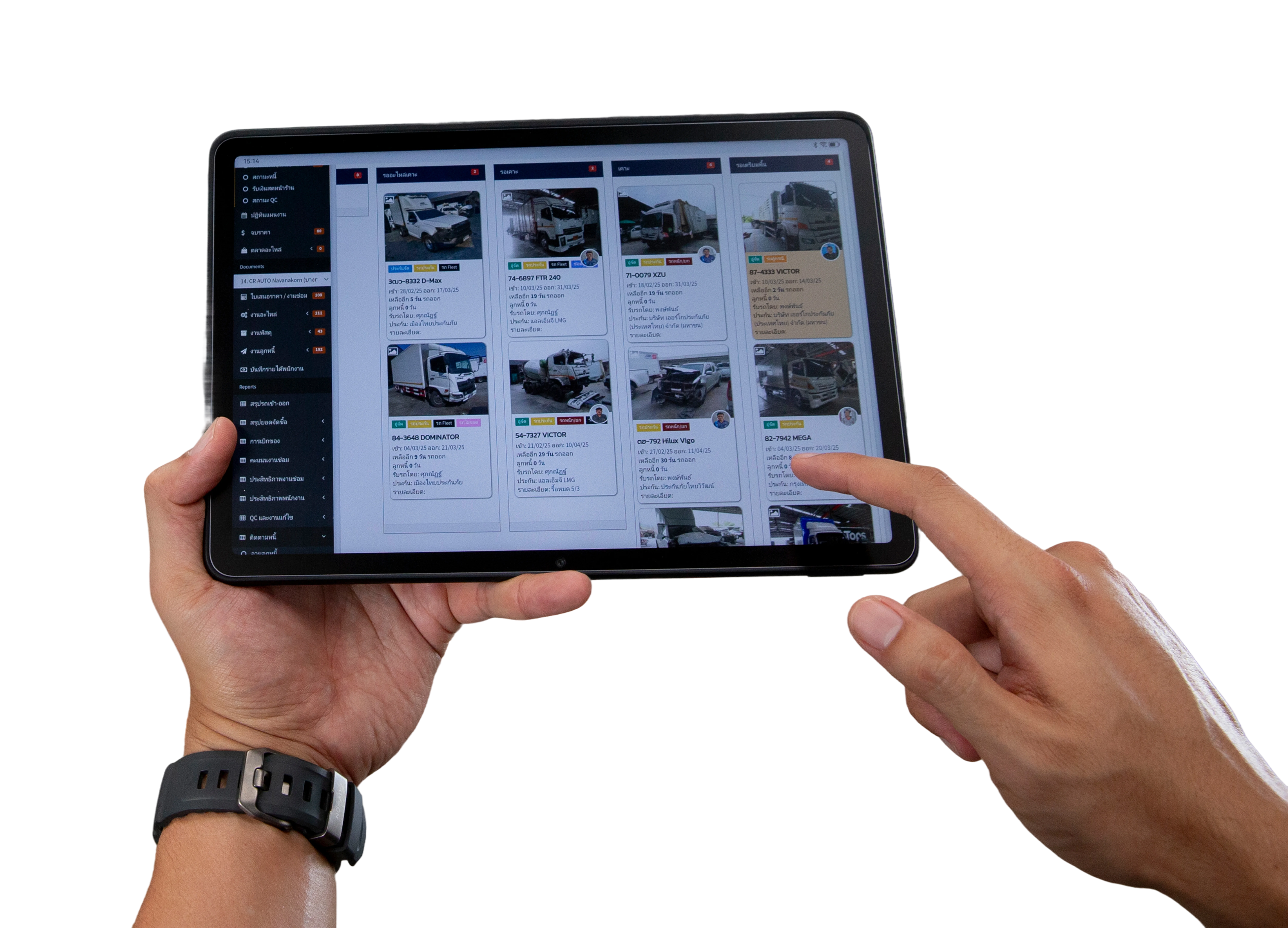 ระบบบริหารอู่ซ่อมรถ